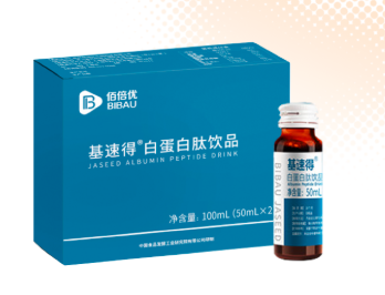 基速得 白蛋白肽饮品1盒